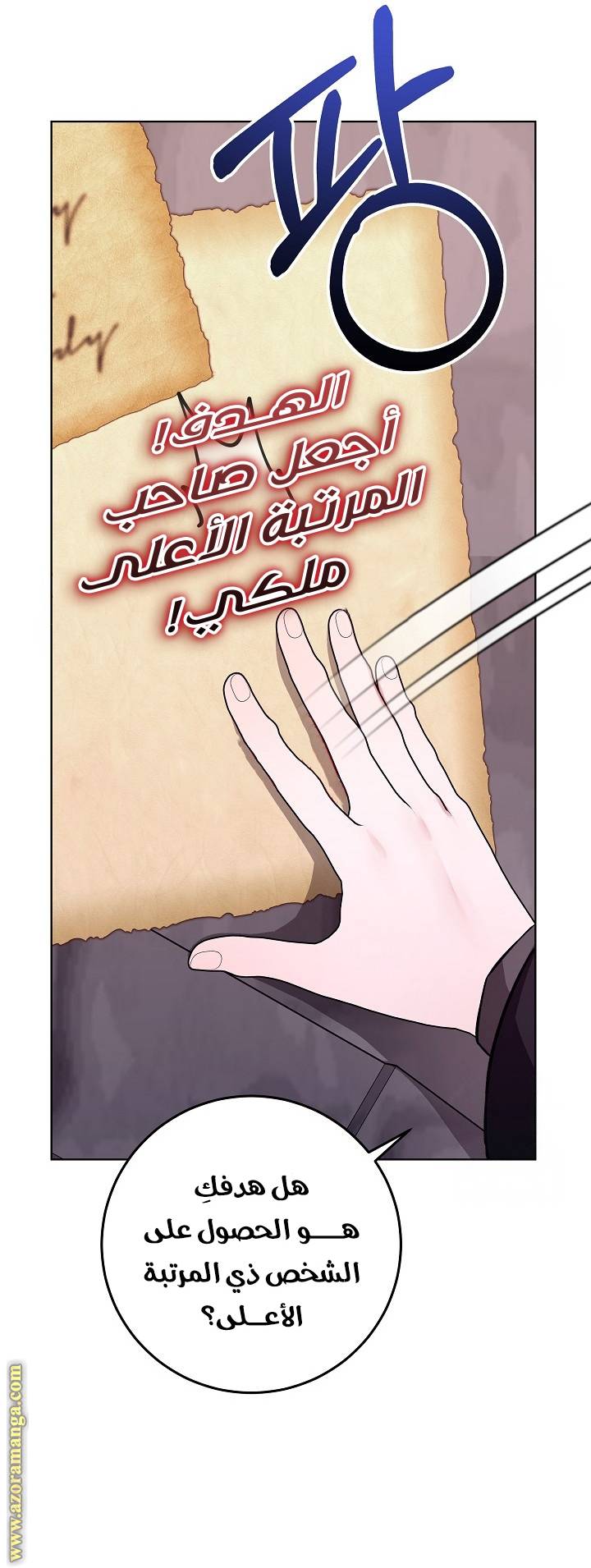 الصفحة 42