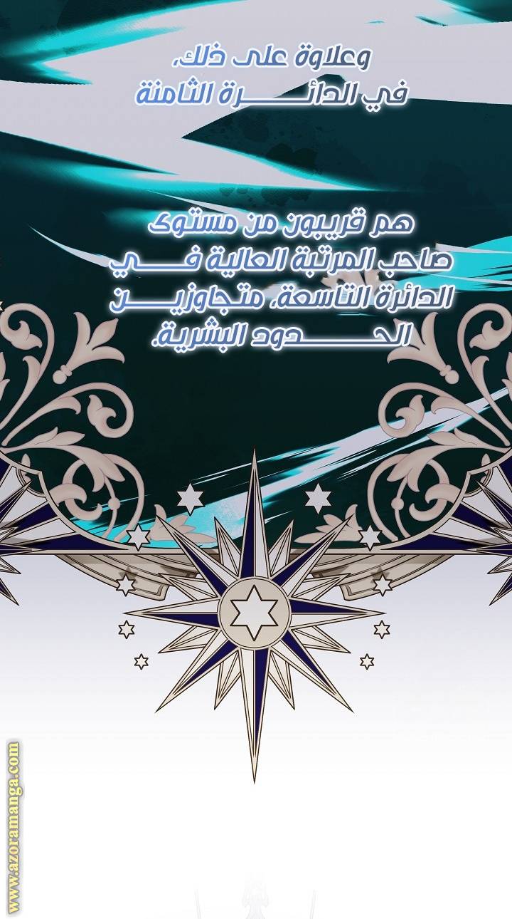 الصفحة 51