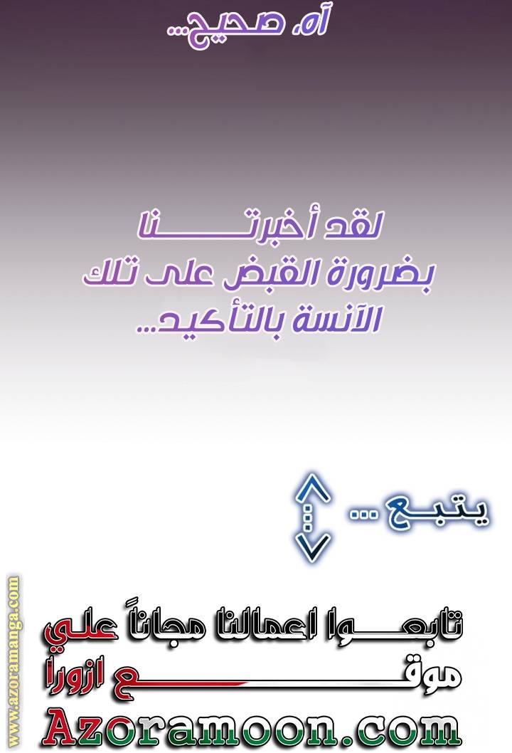 الصفحة 59