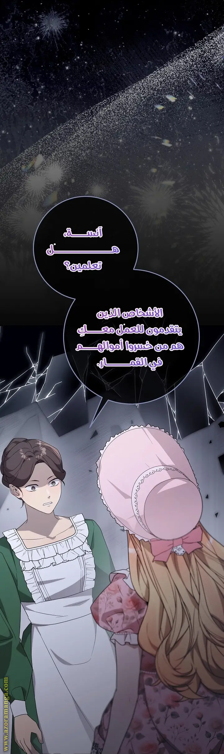 الصفحة 10