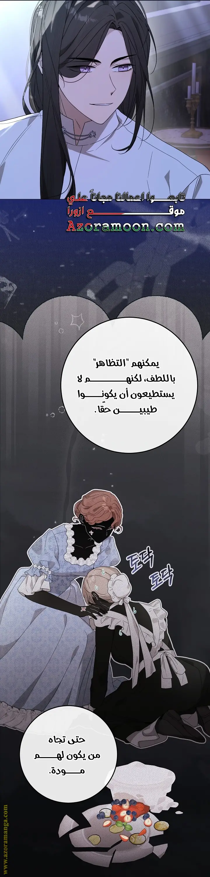 الصفحة 22