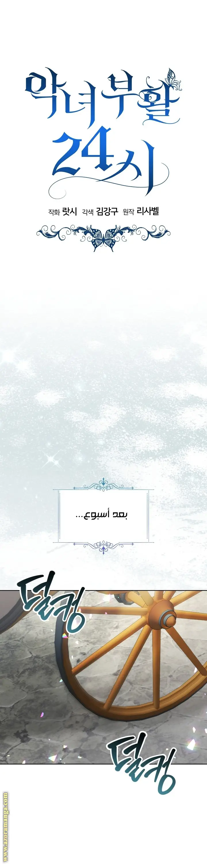 الصفحة 26