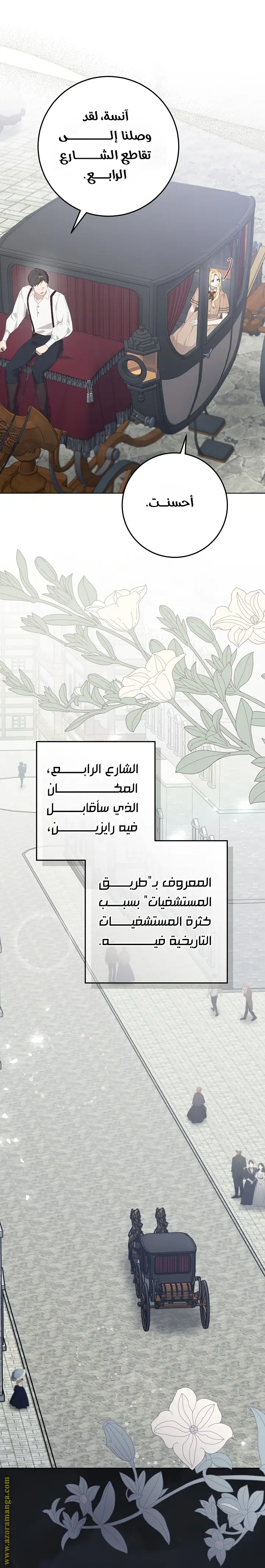 الصفحة 30