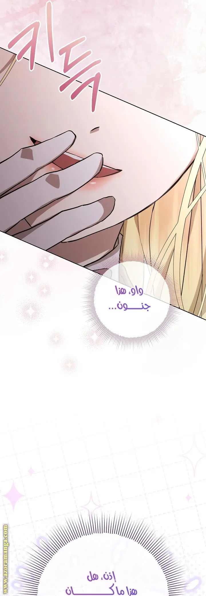 الصفحة 34