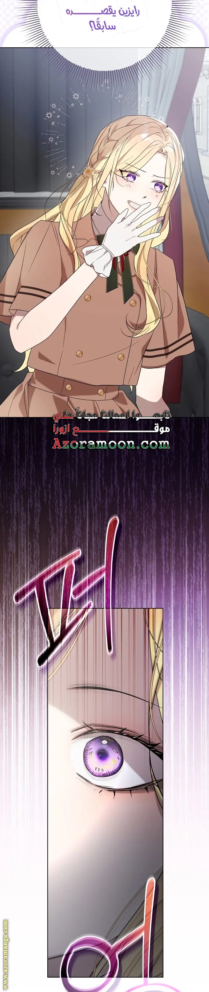 الصفحة 35