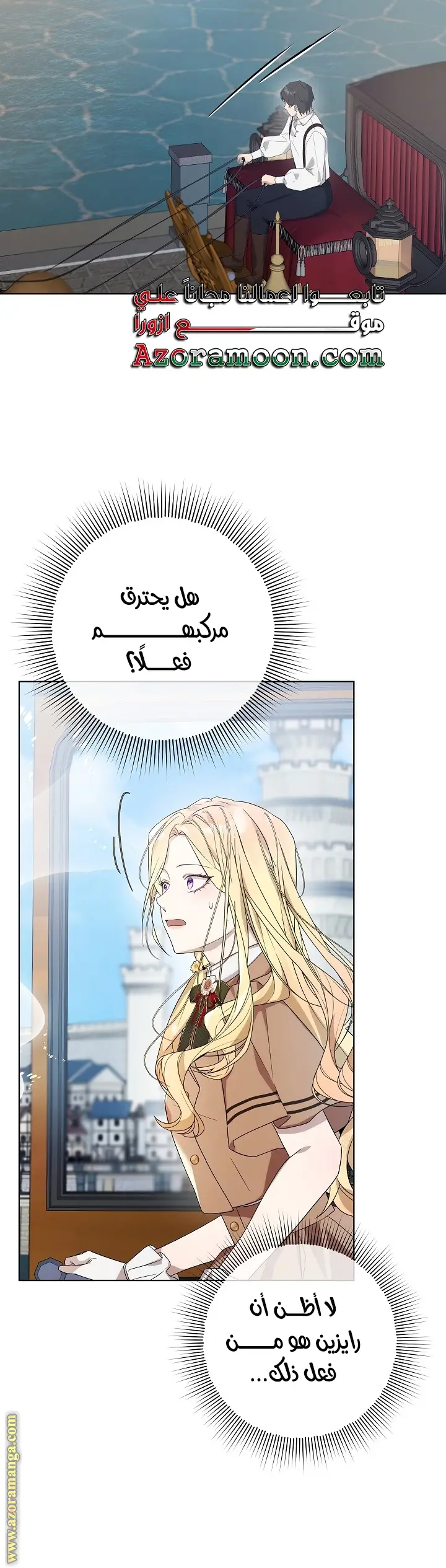 الصفحة 38
