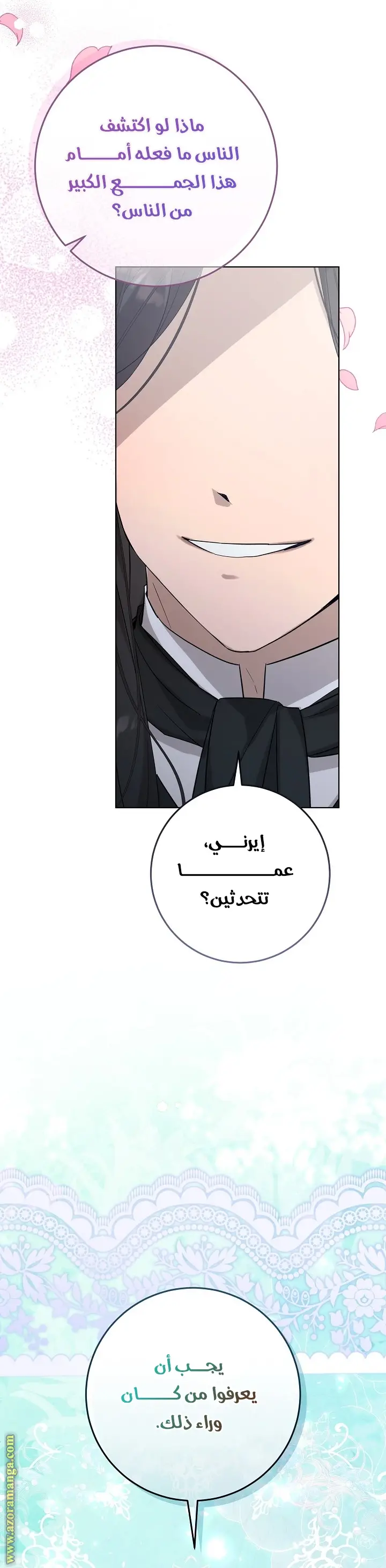 الصفحة 42