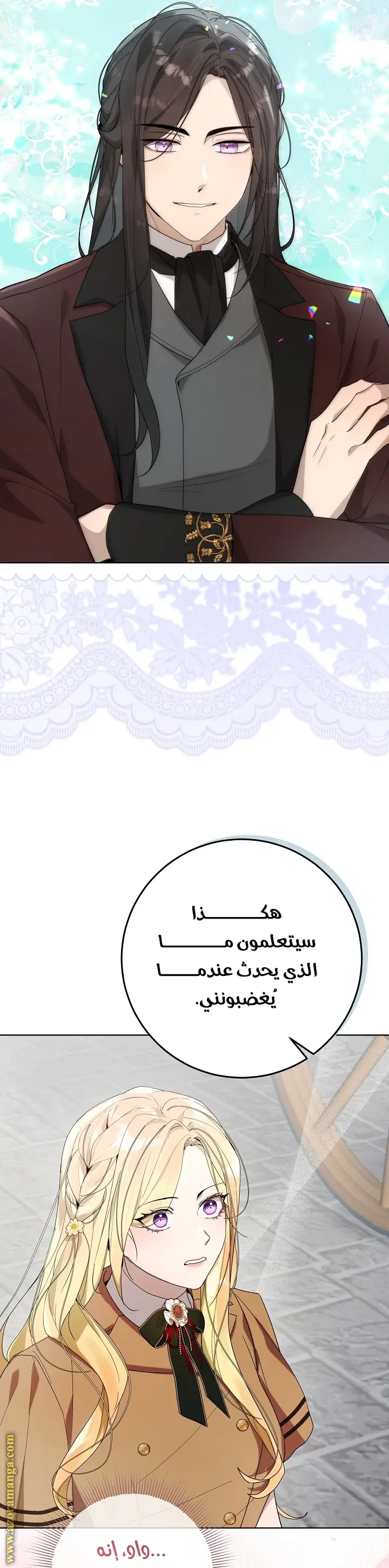 الصفحة 43