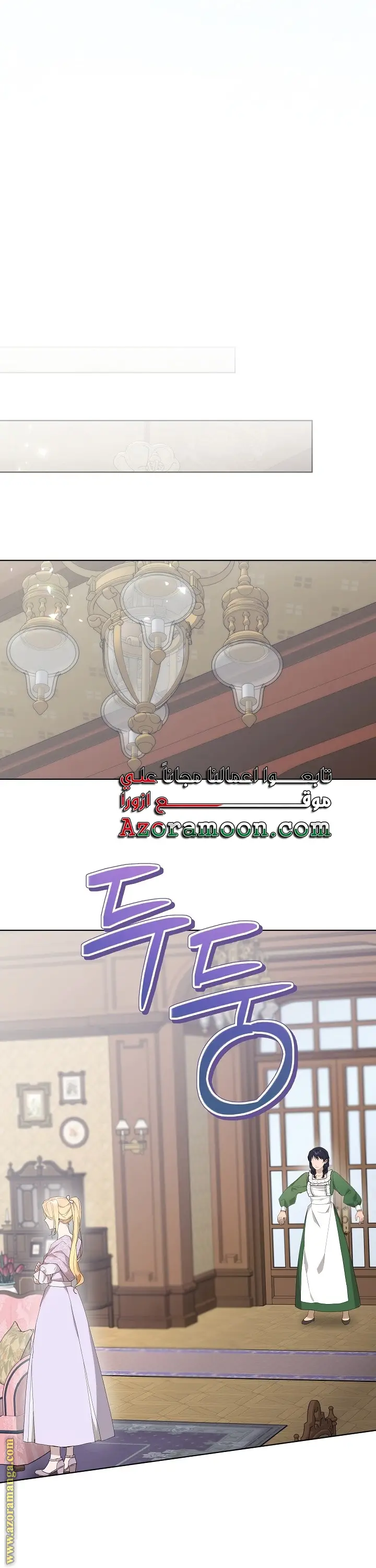 الصفحة 48