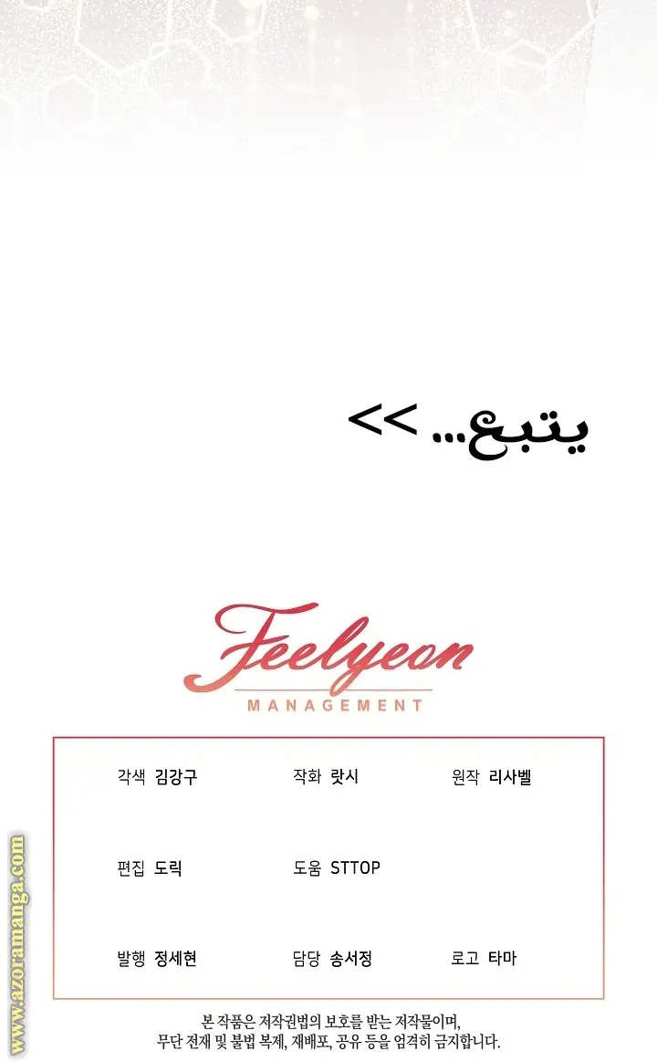 الصفحة 52