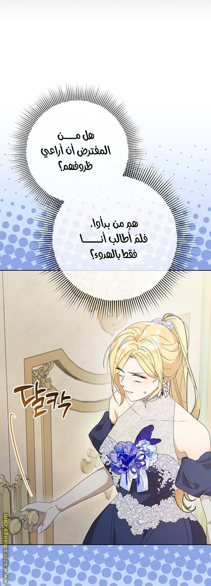 الصفحة 10