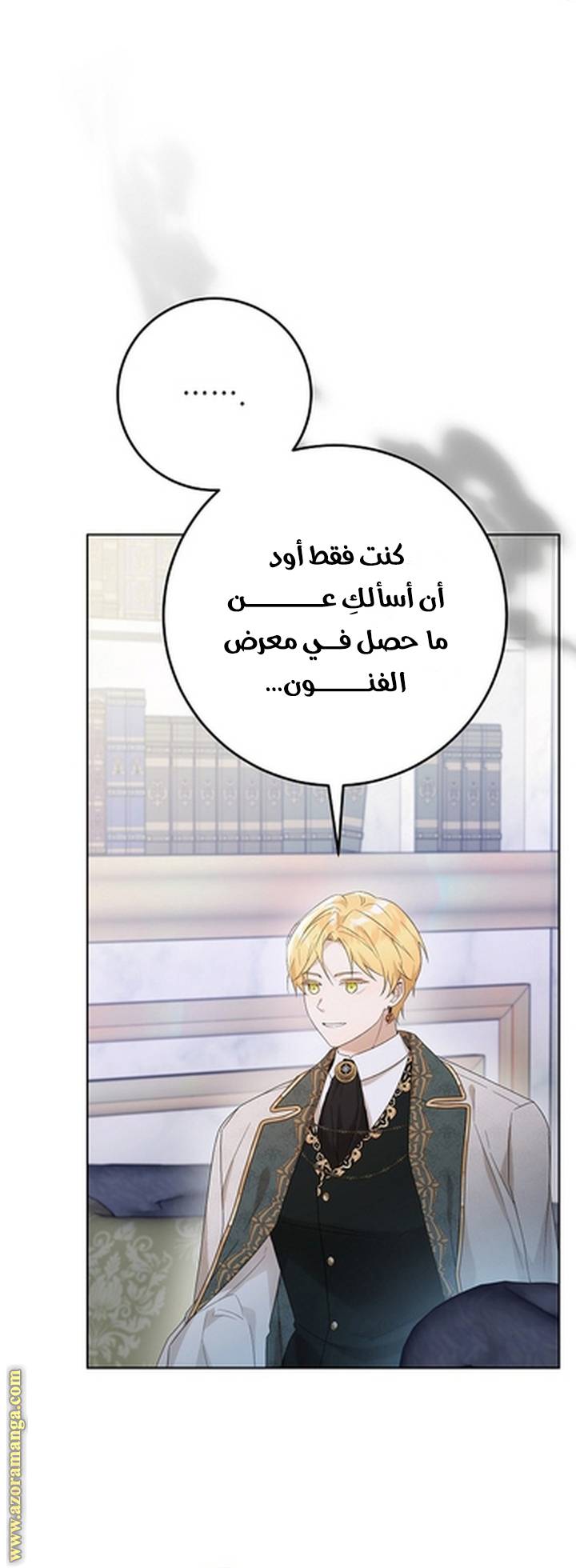 الصفحة 26