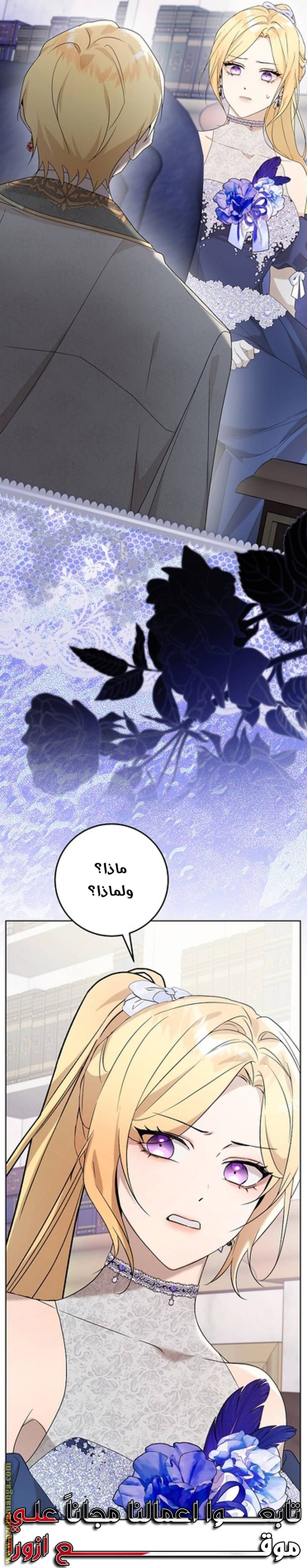 الصفحة 35