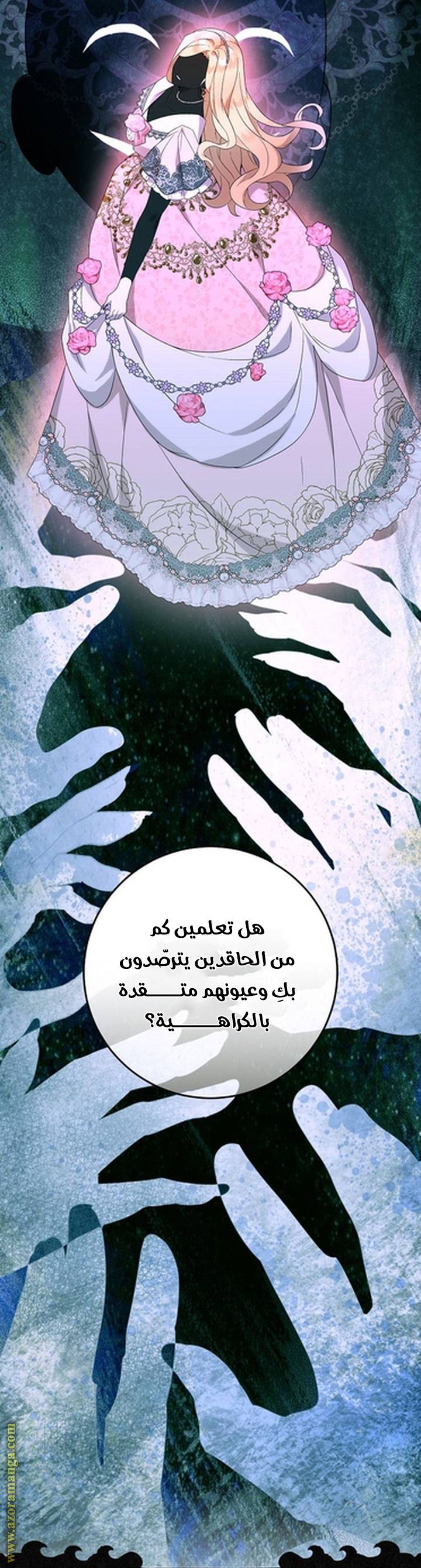 الصفحة 38