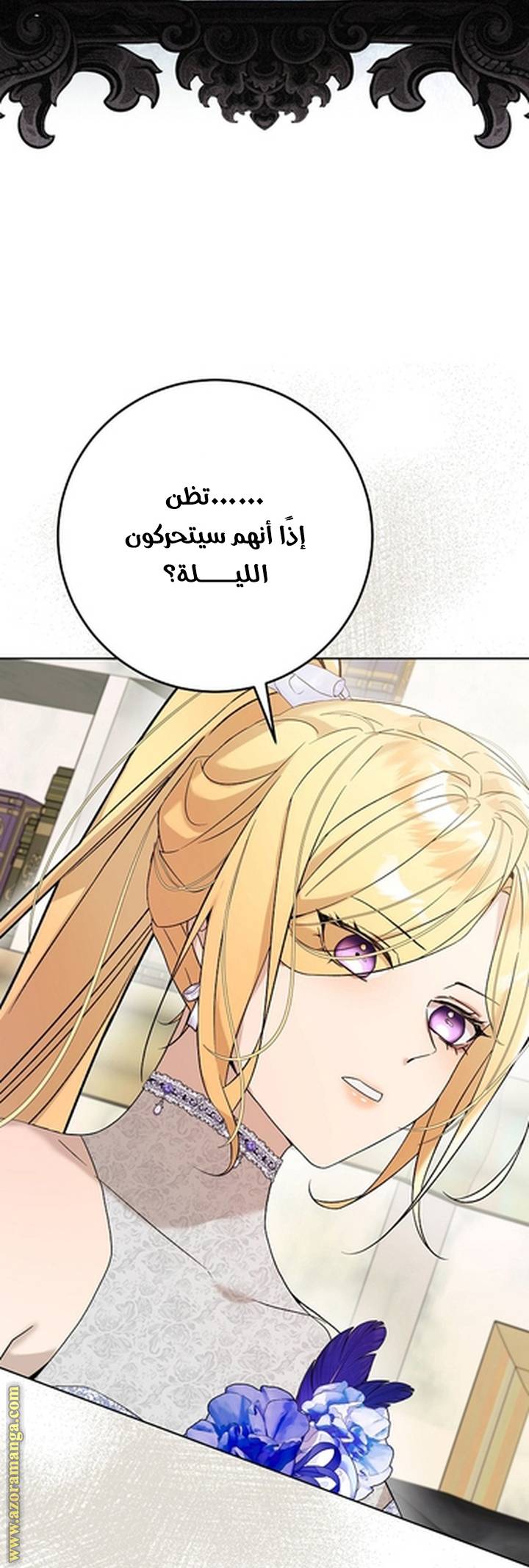 الصفحة 39