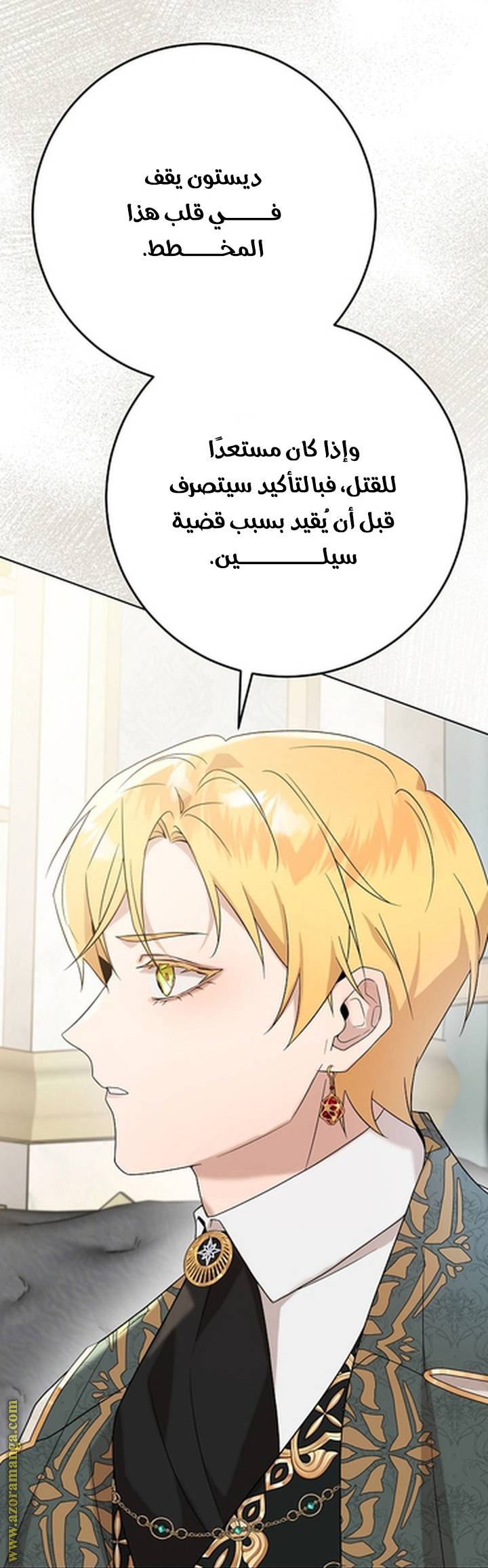 الصفحة 40