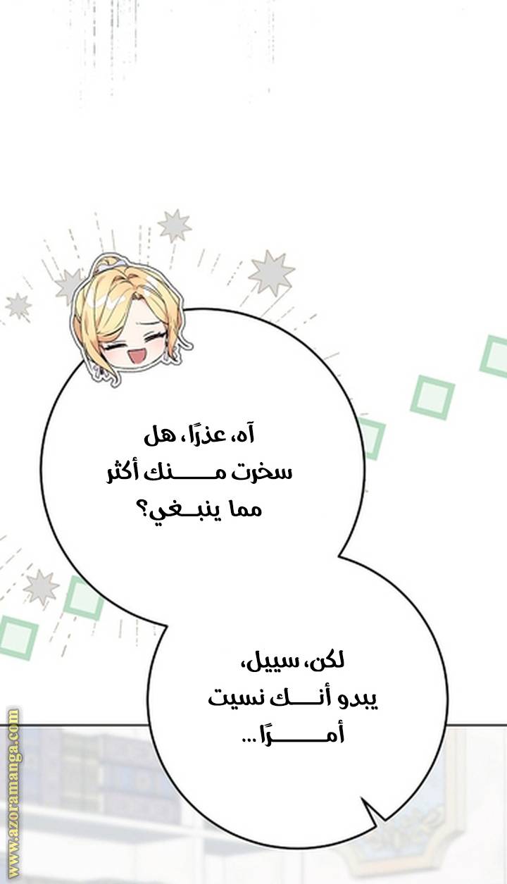 الصفحة 42