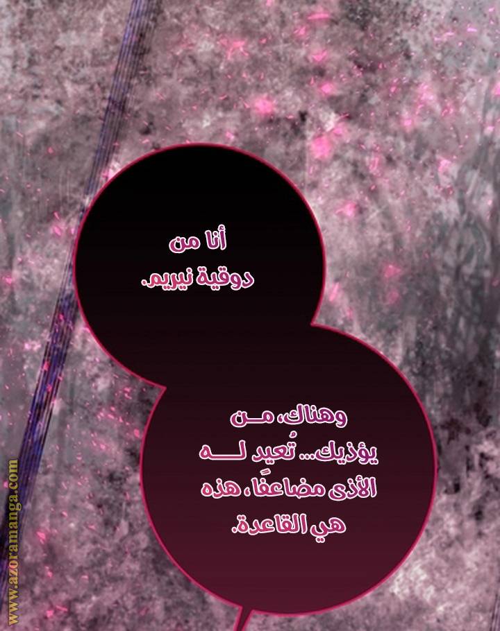 الصفحة 44