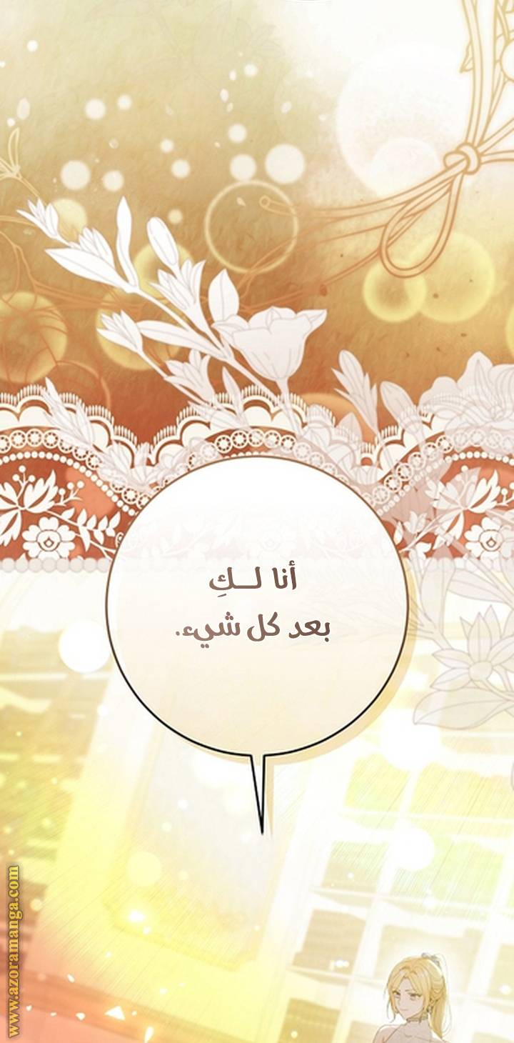 الصفحة 49