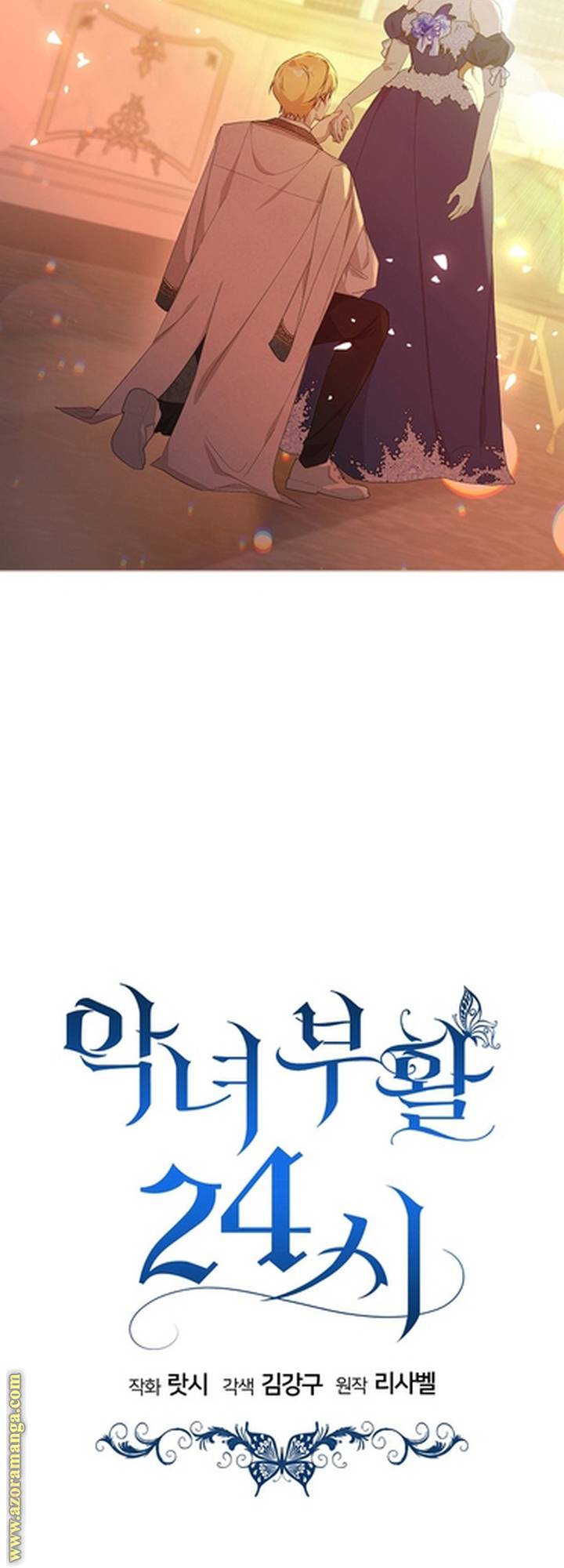 الصفحة 50