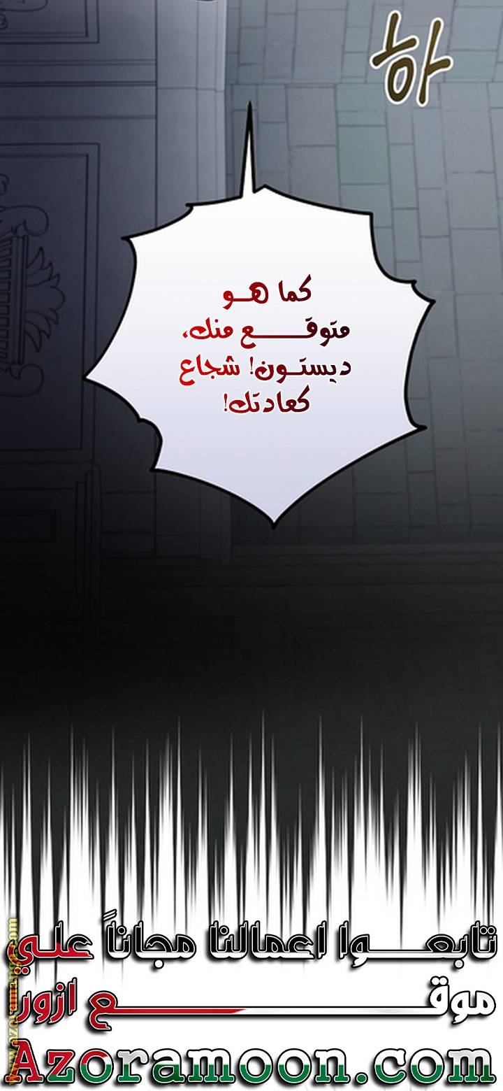 الصفحة 58