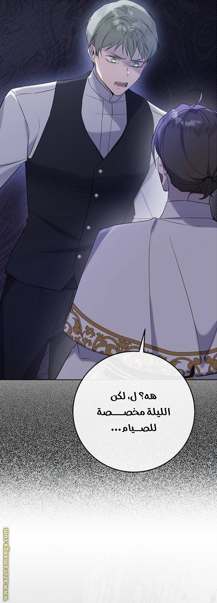 الصفحة 65