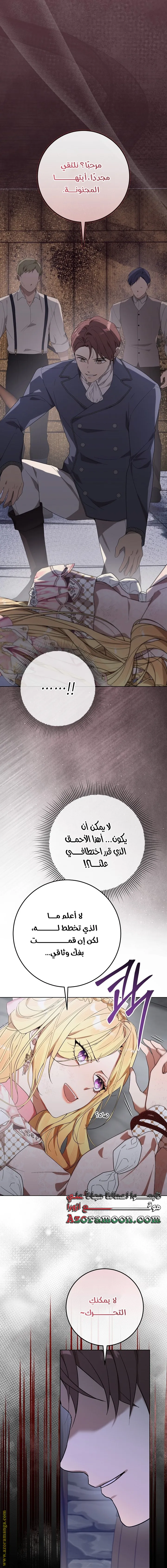الصفحة 4