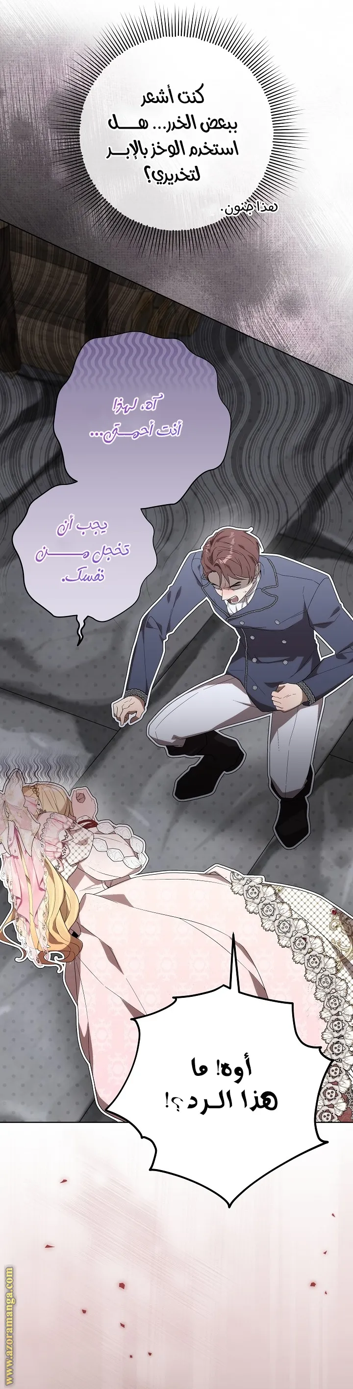الصفحة 6