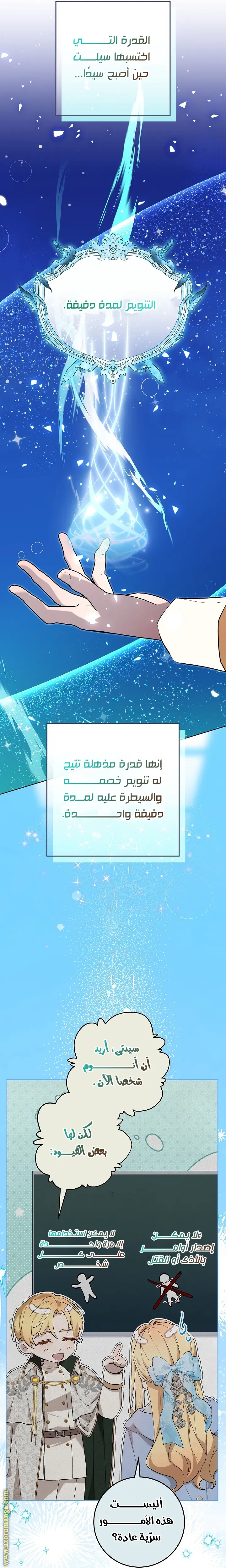 الصفحة 18