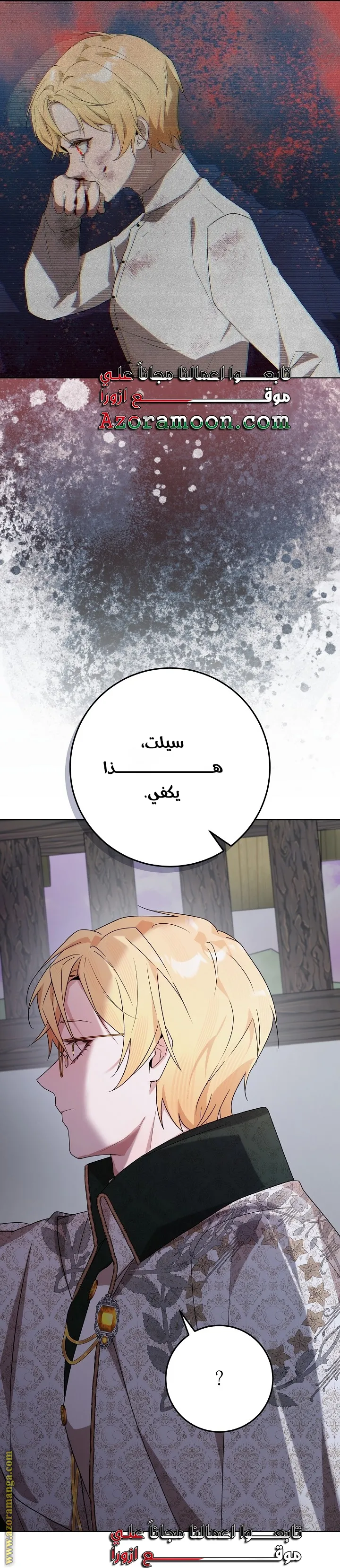 الصفحة 21