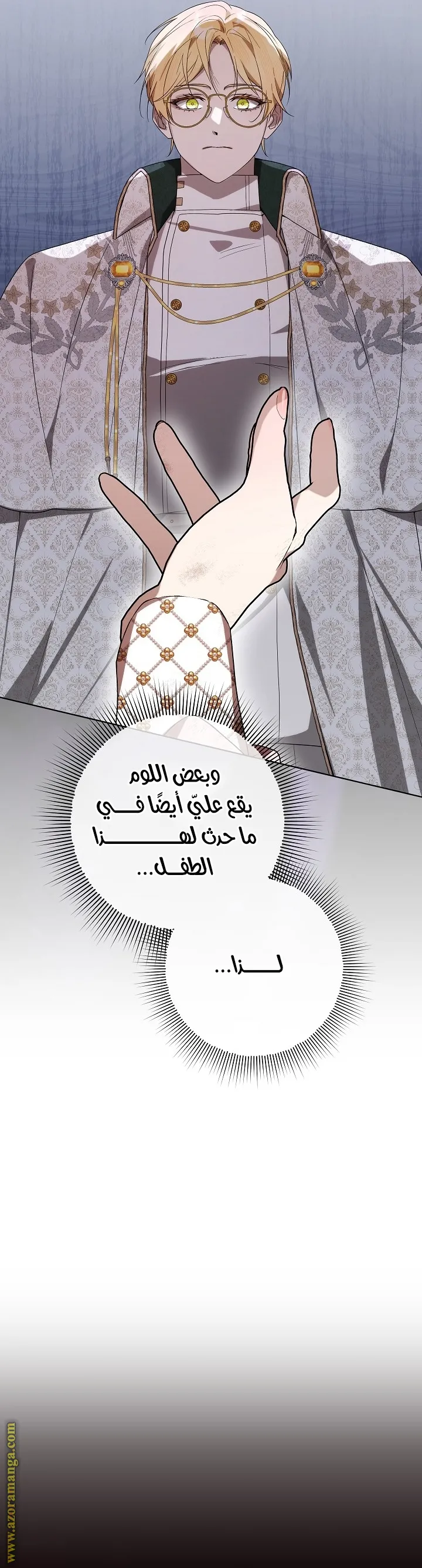الصفحة 29