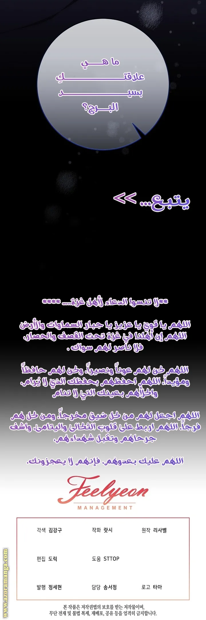 الصفحة 55