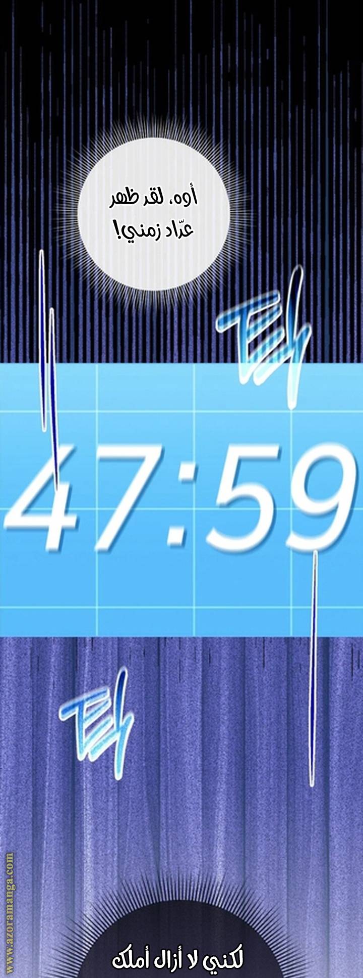 الصفحة 7