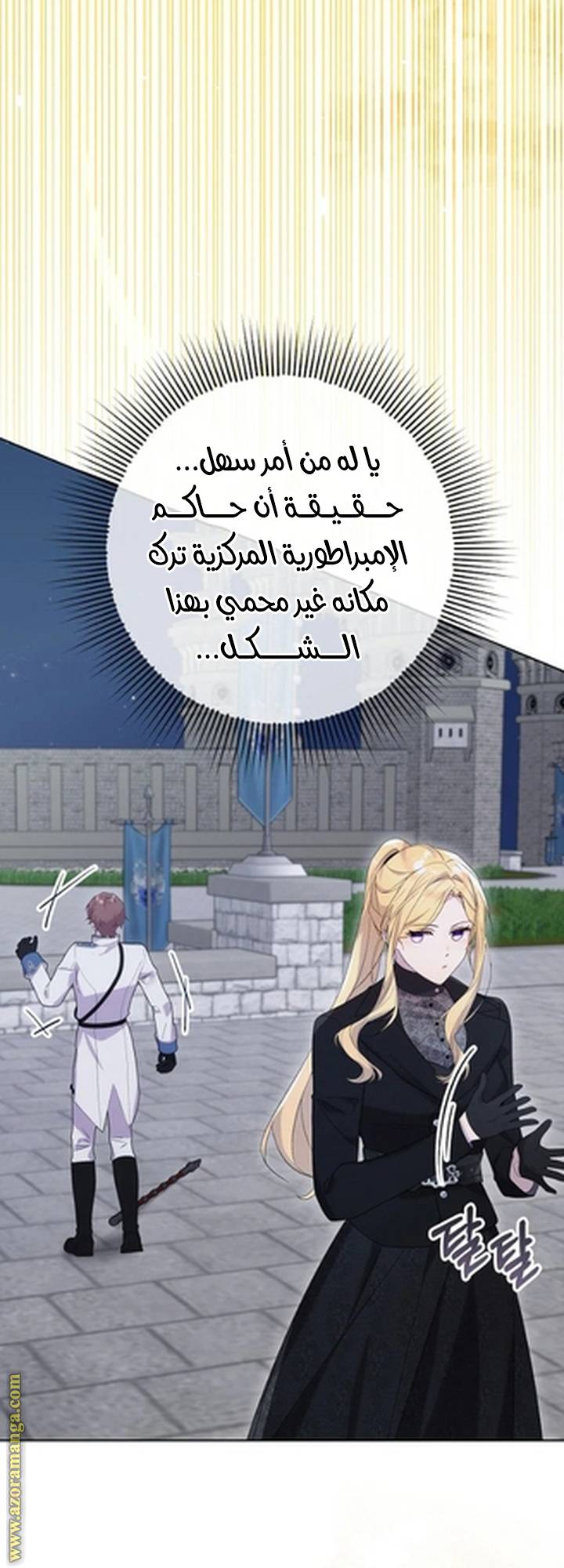 الصفحة 22