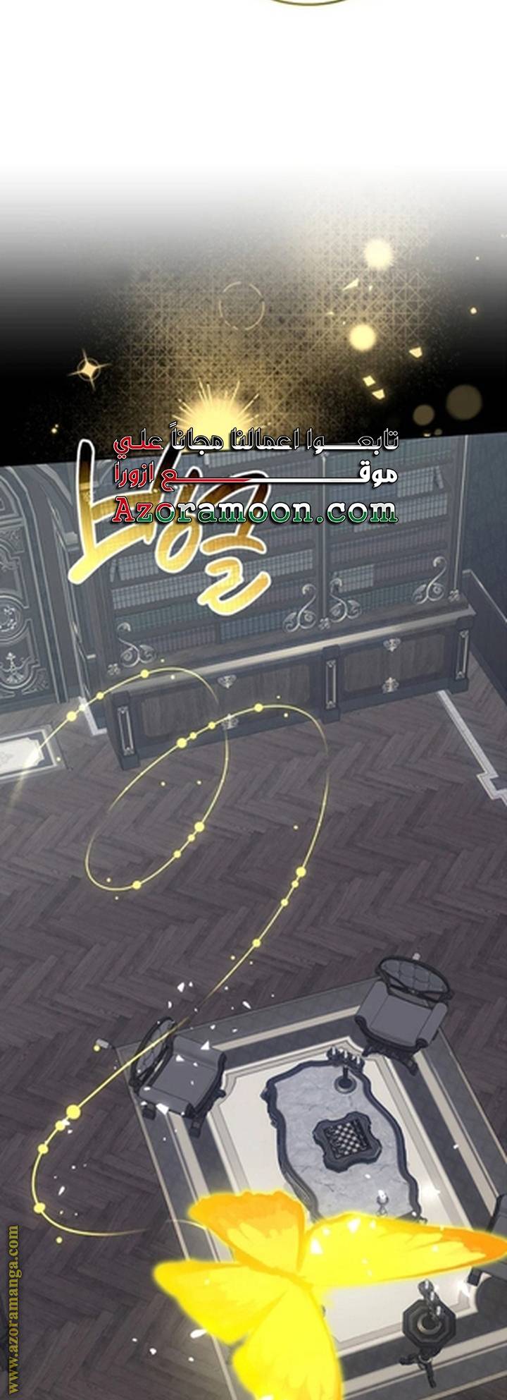 الصفحة 29