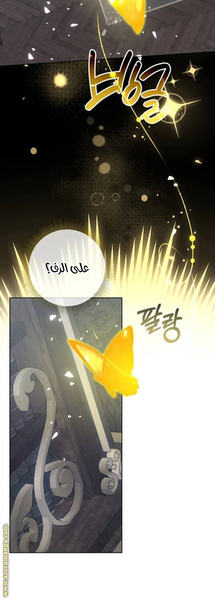 الصفحة 30