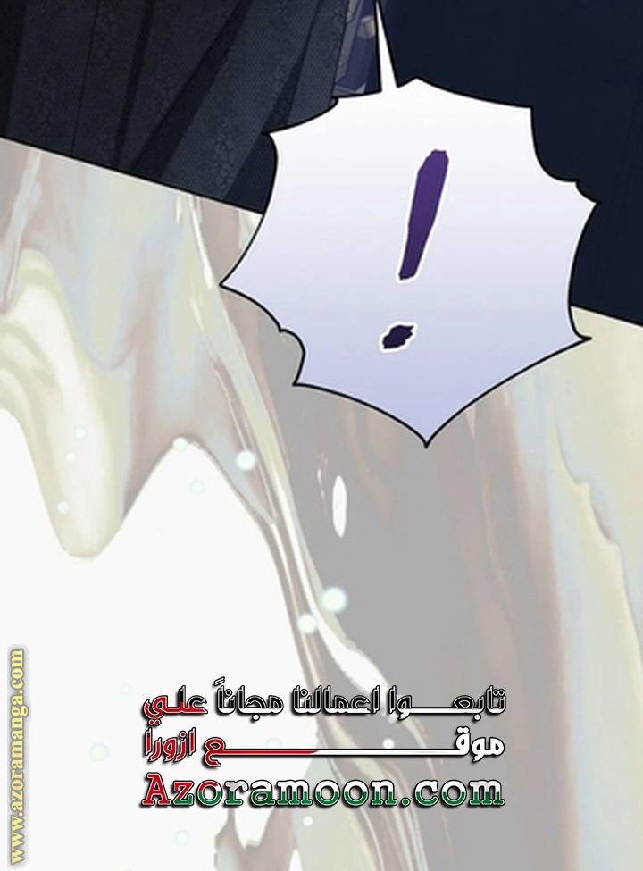 الصفحة 34