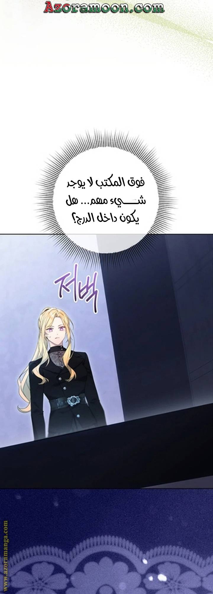 الصفحة 36