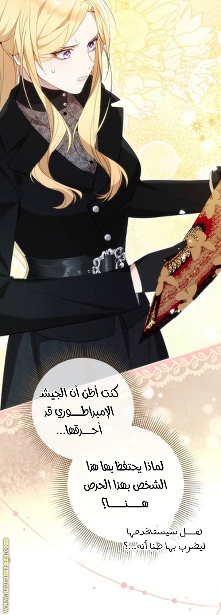 الصفحة 40