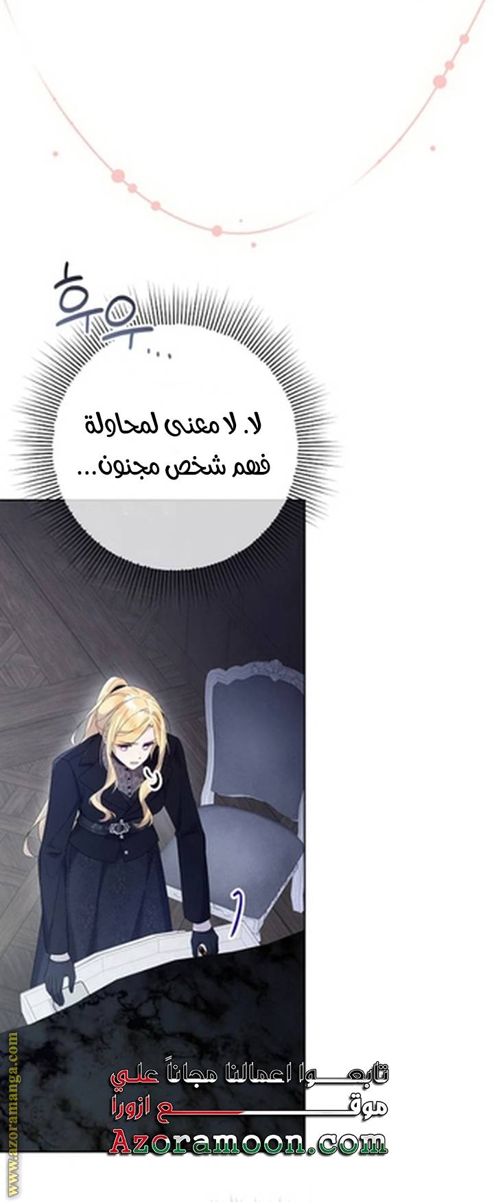 الصفحة 41