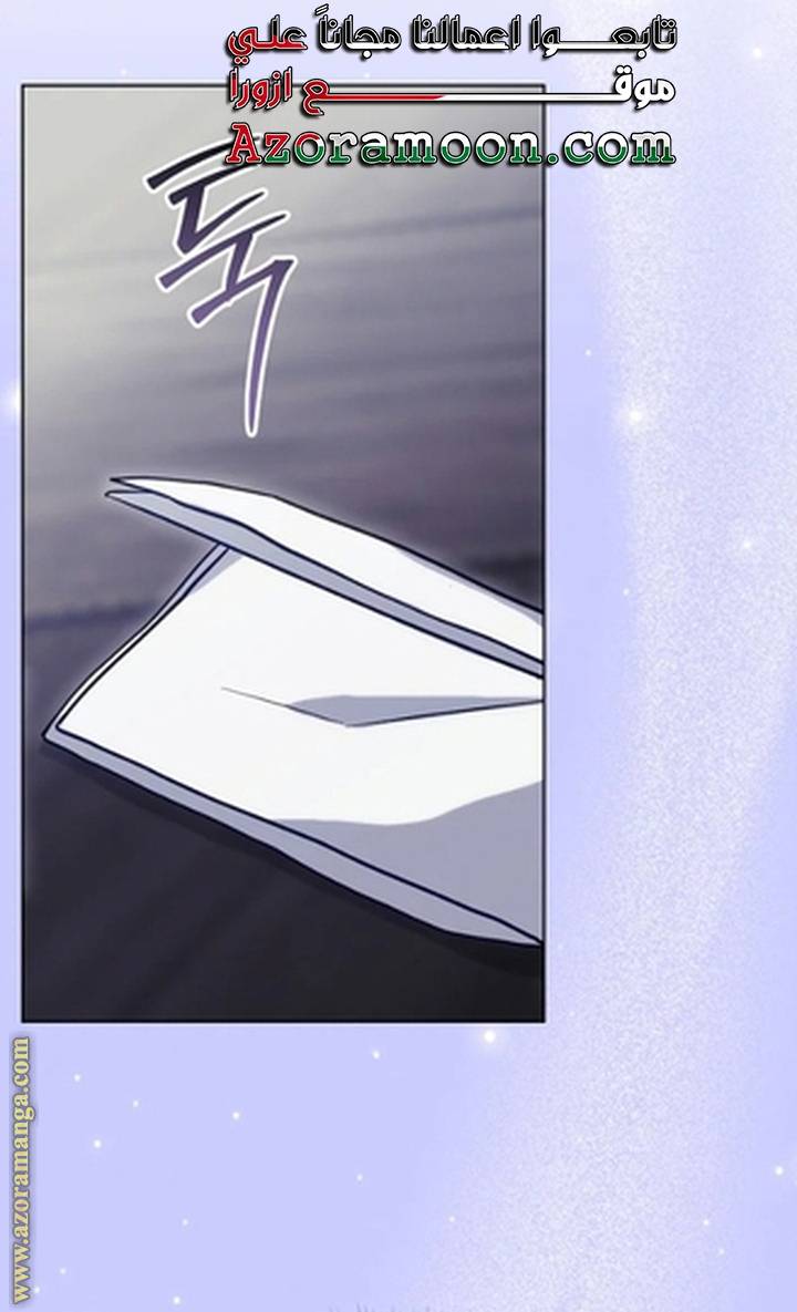 الصفحة 45