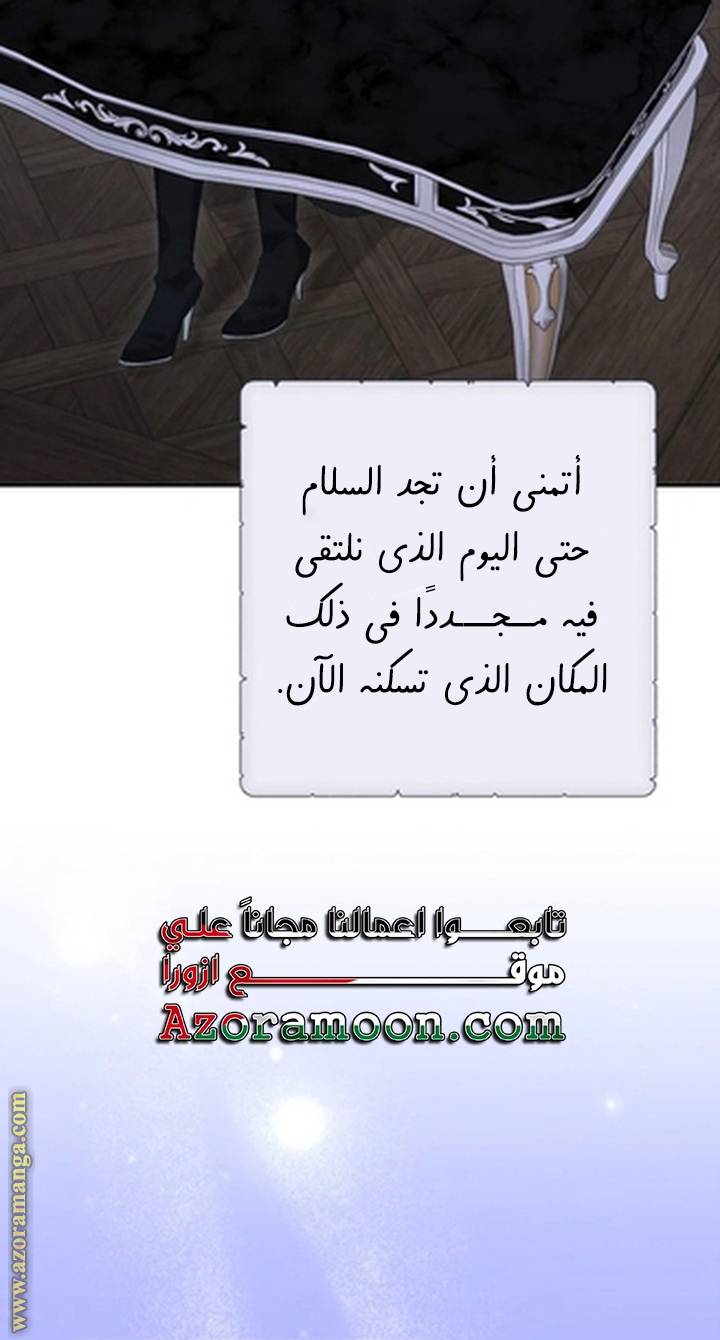 الصفحة 48