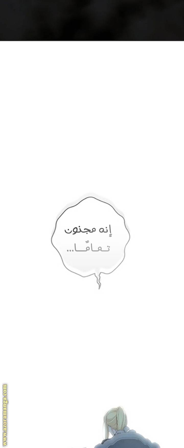 الصفحة 51