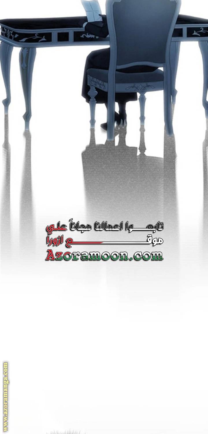 الصفحة 52