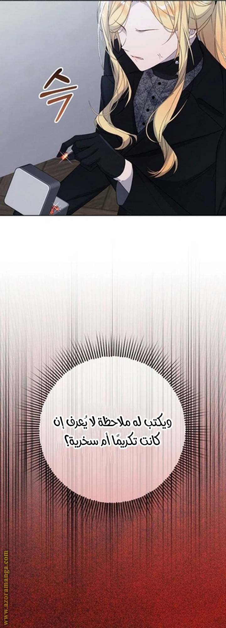 الصفحة 54