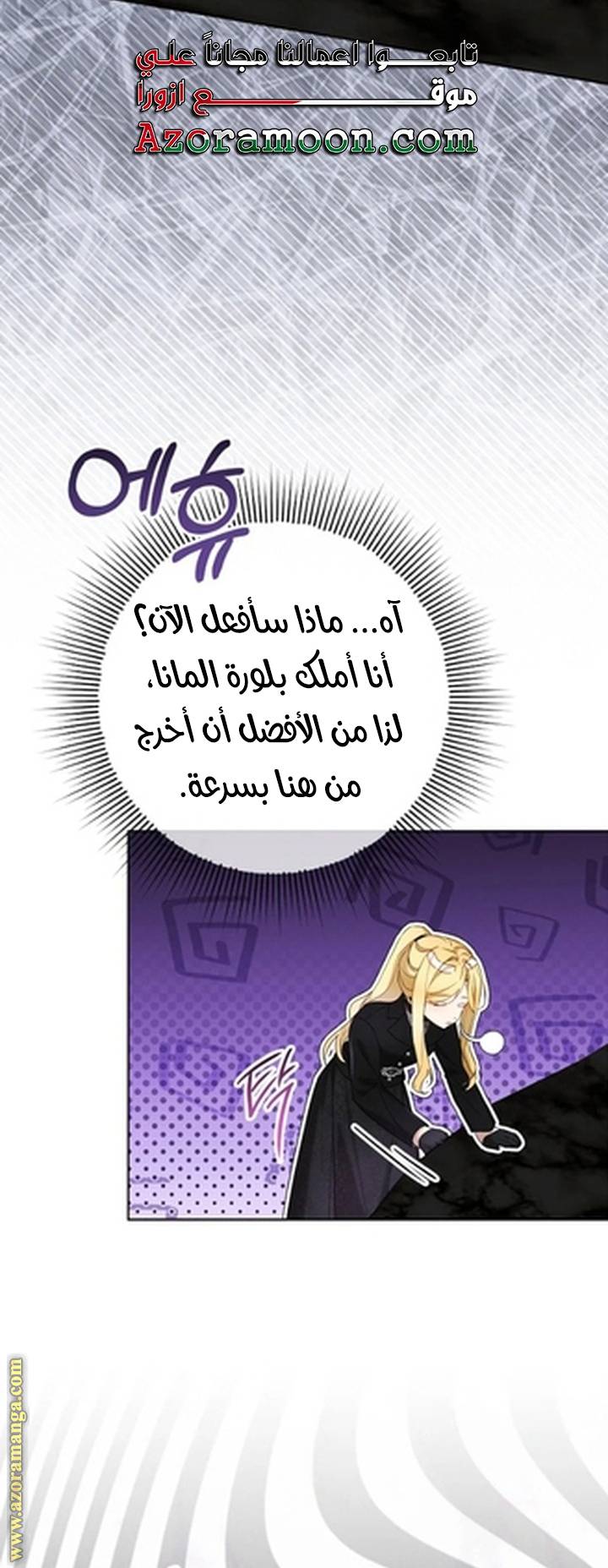 الصفحة 57
