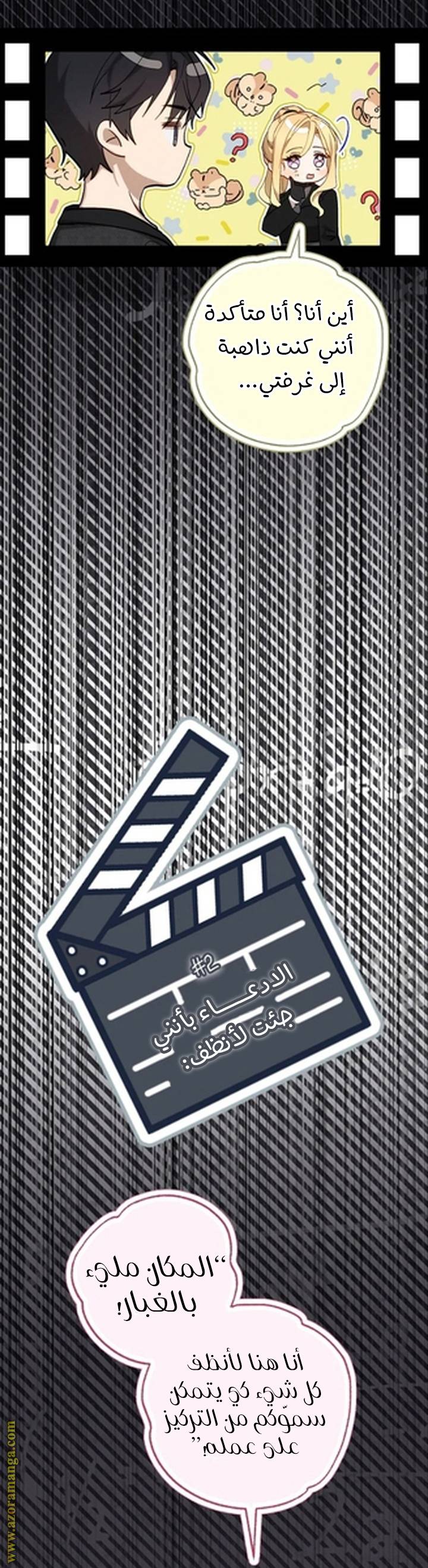 الصفحة 67