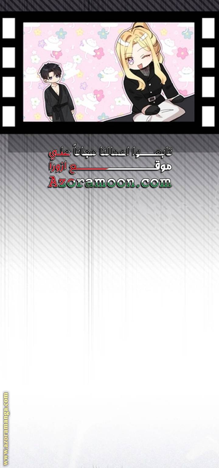 الصفحة 68