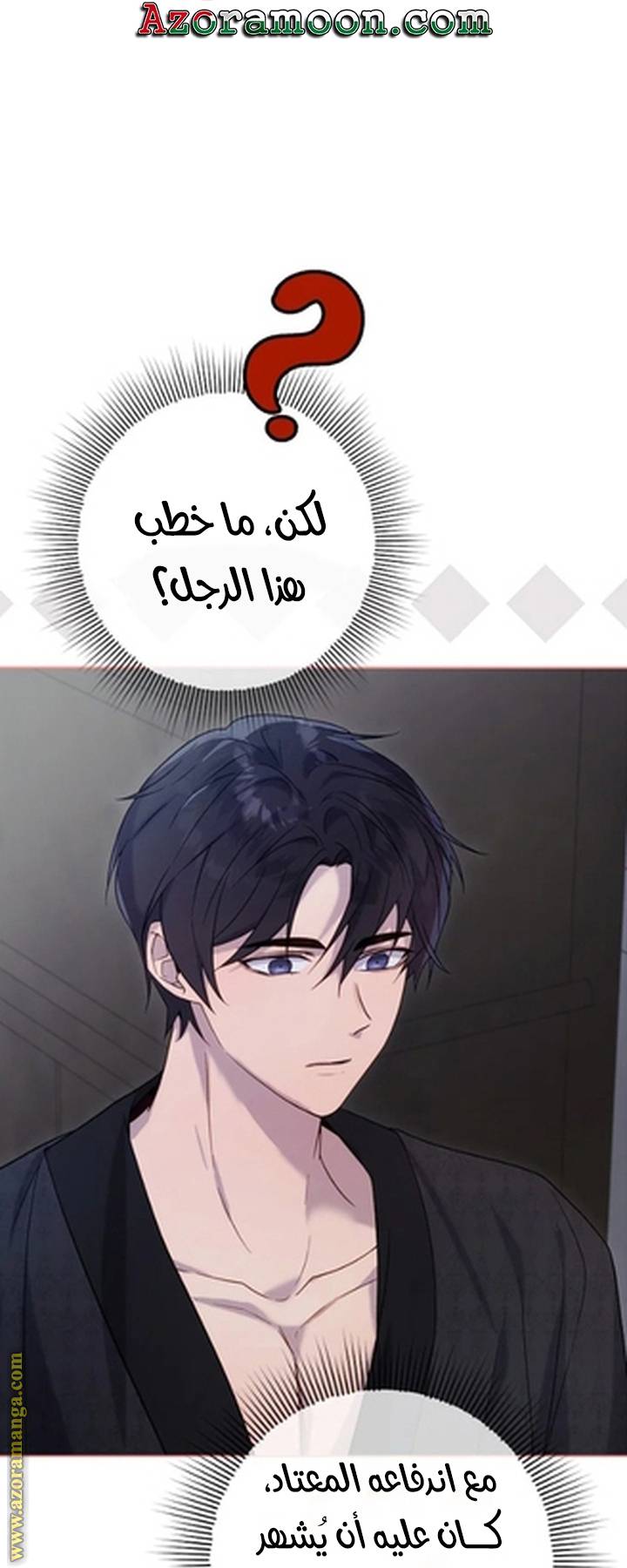 الصفحة 70