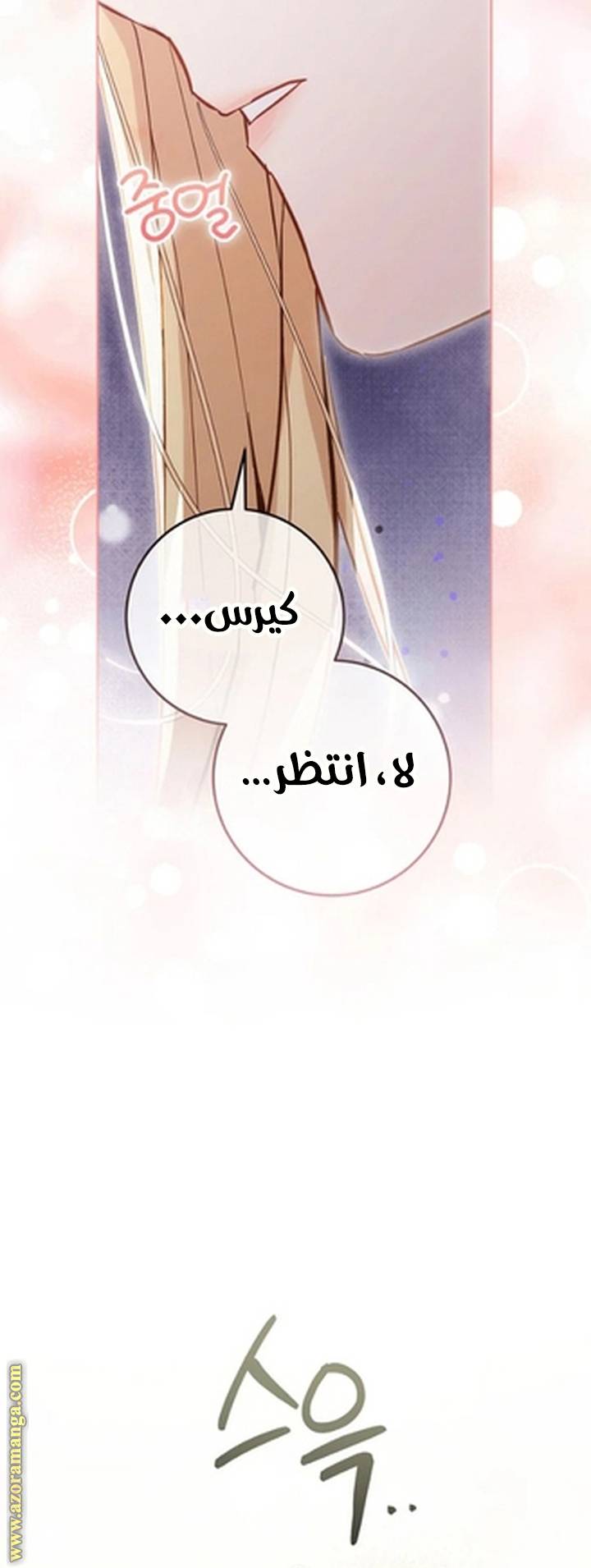 الصفحة 72